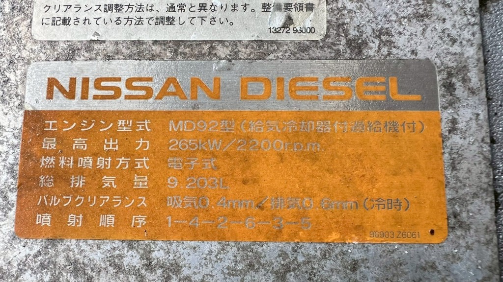 画像大 6枚目